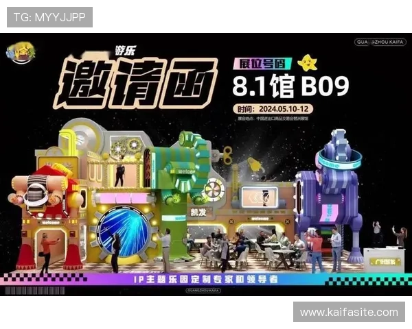 凯发集团官网：丰富的游戏种类与优质的娱乐体验介绍