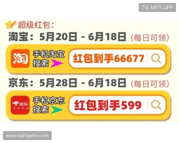 深入分析凯发首页地址有什么优惠，抓住每一个省钱机会