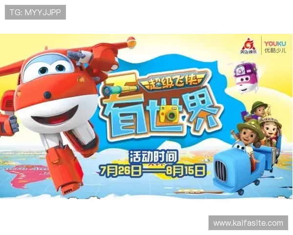 凯发k8娱乐：最新优惠活动助你轻松赢取丰厚奖励