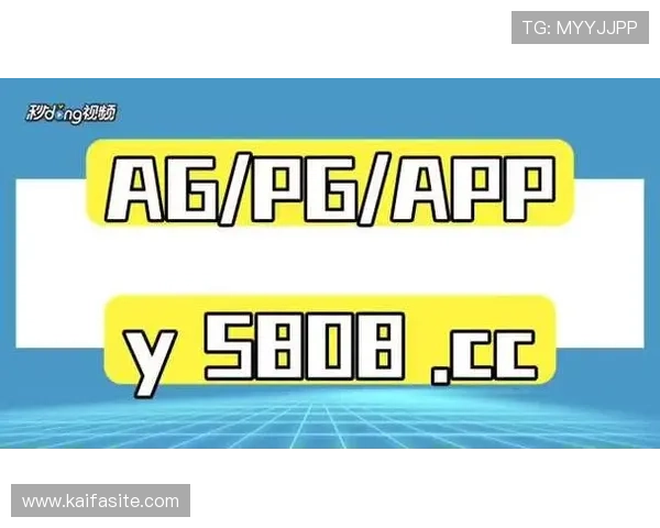 AG真人集团：引领线上真人娱乐的新潮流与创新发展