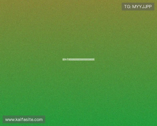 凯发k8国际官方网站：最新赛事直播与投注攻略详解