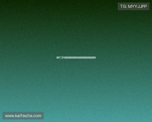 凯发CQ9电子游艺平台全面升级，打造安全稳定的线上娱乐新生态