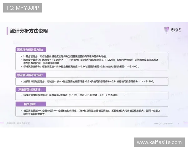 凯发娱乐旗舰平台不断优化服务体系，提升客户满意度成为行业标杆企业