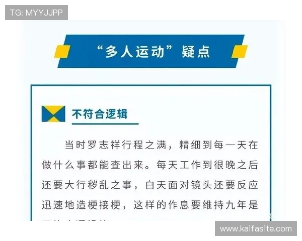 凯发真人app安全可靠的登录体验与丰富的游戏选择