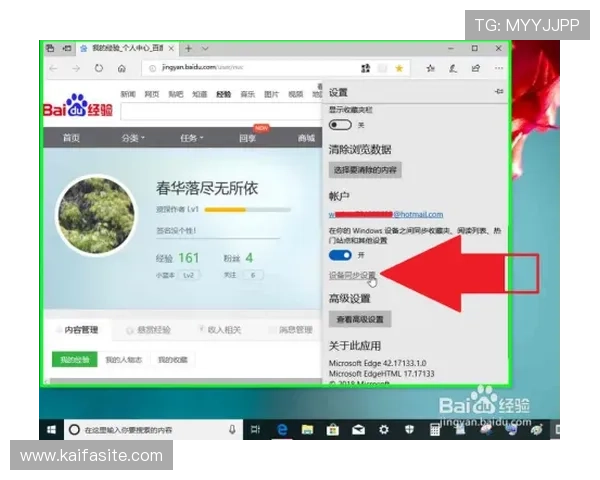 凯发下载大厅支持多设备同步登录，随时随地畅享游戏乐趣