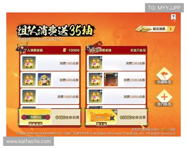 凯发k8娱乐最新游戏排行榜推荐优质游戏助你轻松赢取高额奖励