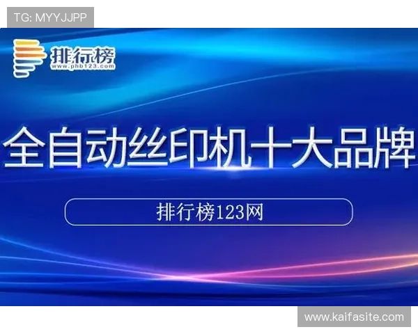 凯发官方入口官方登录网址官方平台稳定性及访问速度提升技巧 凯发官方入口官方登录网址官方平台稳定性及访问速度提升技巧