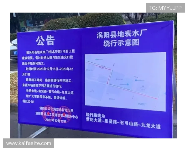 凯发线上登录入口最新公告,第一时间获取登录相关的重要信息 凯发线上登录入口最新公告,第一时间获取登录相关的重要信息