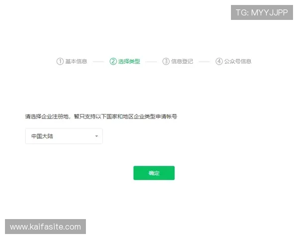 如何在凯发线上注册平台顺利注册账号完整操作流程解析