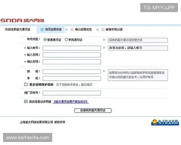 新手注册凯发电游官网账号的详细指南,避免常见错误 新手注册凯发电游官网账号的详细指南,避免常见错误