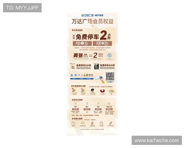 K8凯发VIP平台最新优惠活动全面解析助你轻松赢取丰厚奖励