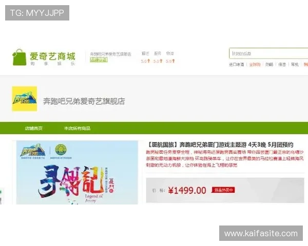 凯发网娱乐会员登录入口官方入口地址，确保用户顺利进入平台享受丰富游戏资源