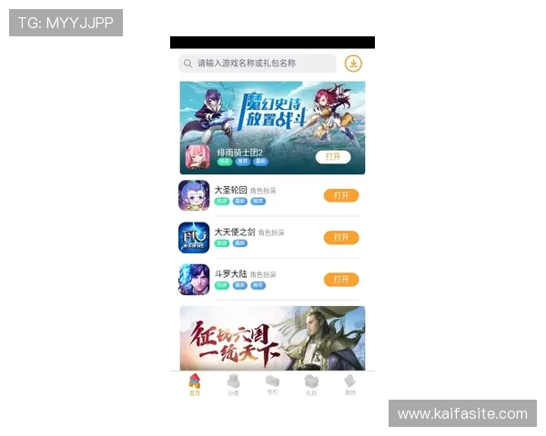 凯发手机app官网入口提供专业客服支持，解决玩家在游戏中遇到的各种问题与疑问