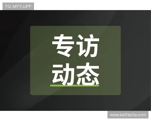 K8凯发注册平台的未来发展趋势与创新方向展望助你把握行业最新动态