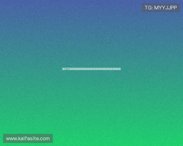 凯发K8线上官方入口提供安全稳定的登录体验,助您轻松畅享多样化的线上娱乐服务 凯发K8线上官方入口提供安全稳定的登录体验,助您轻松畅享多样化的线上娱乐服务
